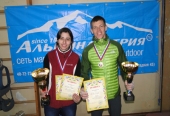 Кубок Ставропольского края по скалолазанию 2015 года